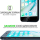Чехол FlexGear для iPhone 7 Plus/iPhone 8 Plus с полной защитой и защитным стеклом на экран - Clear (500301222-X0018RRK9J) - изображение 3
