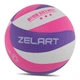 Мяч волейбольный Zelart VB-9000 №5 Бело-фиолетово-малиновый (57363025) - изображение 1