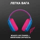 Наушники Logitech G435 Lightspeed Wireless Gaming Headset Blue (981-001062) - изображение 5