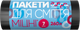 Пакеты для мусора Добра Господарочка Прочные 260 л 7 шт (4820086521765) - изображение 1