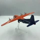 Модель літака Aнтонов Ан -12 Cavok (ATMA) Reg: UR-СSJ (помаранчевий/чорний) (без логотипу) - изображение 8