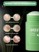 Очищаюча маска-стик проти чорних крапок та акне Green tea face mask stick - зображення 2
