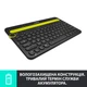 Клавиатура Bluetooth Logitech Multi-Device Keyboard K480 Black (920-006368) - изображение 3