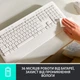 Клавіатура бездротова Logitech Signature K650 USB/Bluetooth White (920-010982) - зображення 6