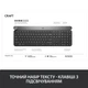 Клавиатура беспроводная Logitech Craft USB/Bluetooth (920-008505) - изображение 4