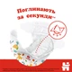 Подгузники Huggies Classic 5 11-25 кг 76 шт (5029054236871) - изображение 5