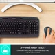 Комплект беспроводной Logitech MK330 UA (920-003989) - изображение 2