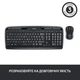 Комплект беспроводной Logitech MK330 UA (920-003989) - изображение 4