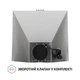 Витяжка купольна Perfelli K 5202 I 700 LED - изображение 8