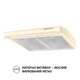 Витяжка пласка Perfelli PL 6144 IV LED - изображение 3