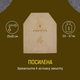 Арсенал Патріота бронеплита посилена 4 клас захисту (Armox600T, 6 мм) 1шт. - зображення 11