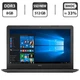 Ноутбук Dell Latitude 3550 / 15.6" TN / Core i3-5005U (2(4) ядра по 2GHz) / 8GB DDR3 / 512GB SSD NEW / HD Graphics 5500 / WebCam / HDMI / Win 10 Pro б/в - зображення 1