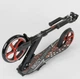 Самокат двоколісний 88146 Best Scooter, затискач керма, переднє колесо PU - 230мм, заднє колесо PU - 200мм - зображення 7