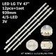 LED підсвітка LG TV 47" inch 939mm (3pcs R1+3pcs L1+3pcs R2+3pcs L2) ROW2.1 Rev 0.7 6916L-1176A 12pcs=1set - зображення 1