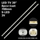 LED підсвітка TV 39" inch CH39L32A+B-V02 DSBJ-HS CH39L32A(05X-2301140311A3N LED39C2080i LED39C2000 8pcs=1set - изображение 1
