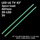 LED підсвітка LG TV 43" inch V15 ART3 FHD REV1.1 1 L/R Type MAK63207801A 6916L-2188A 6916L-2189A 2pcs=1set - изображение 1