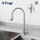 Монокран с рефлекторним изливом FRAP F41899-7, нержавеющая сталь - изображение 2