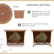 Вазон Terraneo Como 40x29 cм Терракотовый (700072) - изображение 6