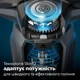 Электробритва PHILIPS S5887/10 серии 5000 - изображение 3