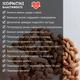 Миндаль орех жаренный 200 г натуральный Almond N (Alm-Rus-R-200) - изображение 2
