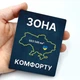 Дерев'яні магніти "Україна -1" 7 шт набір - зображення 5