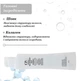 Шелковая эссенция для волос Esthetic House CP-1 The Remedy Silk Essence восстанавливающая с функцией термозащиты 150 мл (8809450011206) - изображение 5