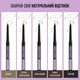 Kredka do brwi Maybelline New York Brow Ultra Slim 1 Beige 0,9 g (3600531579487) - obraz 9