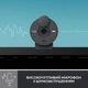 Веб-камера Logitech Brio 300 Graphite (960-001436) - изображение 4