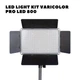 LED - осветитель, видеосвет VARICOLOR PRO LED U800+ (3200-6500K) с регулировкой и сетевым адаптером - изображение 1