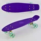 Скейт Пенни борд 0660 Best Board, , доска=55см, колёса PU со светом, диаметр 6см Фиолетовый - изображение 1