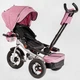 Велосипед 6088 F - 290-88 Best Trike(1) - зображення 7
