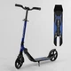 Самокат двоколісний підлітковий Best Scooter 67490 (колеса: Ø7.9"/PU, рама: алюміній/складна, до 100 кг) - изображение 1