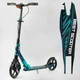 Самокат двоколісний дитячий Best Scooter 43685 (колеса: переднє Ø9"/заднє Ø7.9"/PU, рама: алюміній/складна, до 100 кг) - изображение 1
