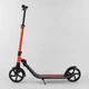 Самокат двухколесный "Best Scooter" 67450, зажим руля, колеса PU - 20 см, 1 амортизатор - изображение 2