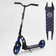 Самокат двоколісний дитячий Best Scooter 81246 (колеса:переднє Ø9"/заднє Ø7.1"/PU, рама: алюміній/складна, до 100 кг) - изображение 1