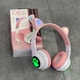 Беспроводные детские Bluetooth наушники Cat Ear VZV-23M с кошачьими ушками Розовые - изображение 1