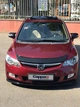 Передний бампер лип (черный) для Honda Civic Sedan VIII 2006-2011 гг - изображение 2