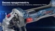 Аккумуляторная бесщеточная угловая шлифмашина Bosch Professional GWS 180 LI + 1аккумуляторная батарея 4 Амп.час GBA 18V, зарядное устройство GAL 18V-40, кейс (06019H9025) - изображение 7