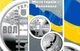 Пам`ятна медаль України «Місто героїв – Волноваха» - изображение 6