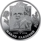 Монета України «Павло Глазовий-український поет-гуморист» НБУ - зображення 1