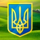 Магниты на холодильник , 5 штук, Apriori , Герб Украины - изображение 6