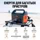 Портативна зарядна станція Jackery Explorer 240EU (21-0001-000213) - зображення 8