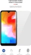 Гидрогелевая пленка ArmorStandart для Sigma mobile X-Style S3502 Transparent (ARM65041) - изображение 2