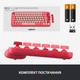 Клавиатура беспроводная Logitech Pop Wireless Heartbreaker Rose (920-010737) - изображение 9
