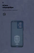 Чохол для смартфона Xiaomi Redmi Note 12 5G ArmorStandart Icon Case Dark Blue Camera cover (ARM65194) - зображення 4