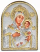 Вифлеемская Икона Божией Матери 12х15,2см арочной формы без рамки на дереве (EP4-021XG/P) - изображение 1