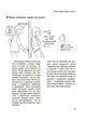 Для турботливих батьків. Ми більше не розуміємо одне одного! Долаємо період грюкання дверима. 12—17 років - Ізабель Фільоза (9786170041692) - изображение 5