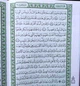 Книга Коран (Мусхаф) Настільний Quran 99 Імен 20*28 Див - зображення 2