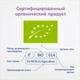 Безглютенове печиво органічне Fleur Alpine з Чорничною начинкою 132 г (8005647100276) - зображення 5
