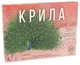 Настольная игра Крылья: Птицы Азии (УКР) - изображение 1